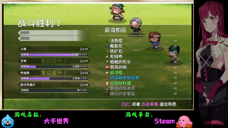 【2022-05-17 22点场】Endmios：steam 游戏（我-测试员-打钱）！！