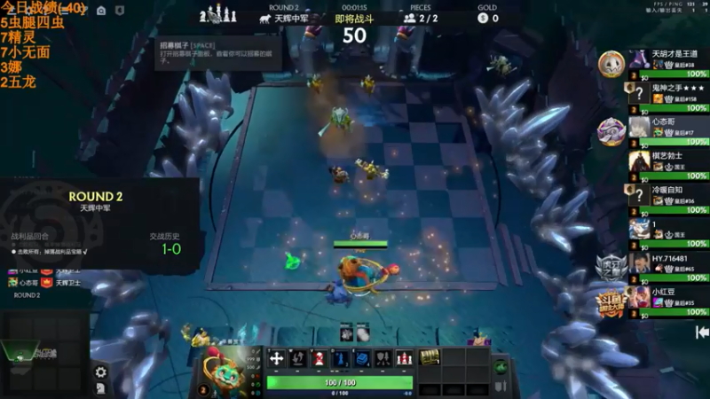 【2022-05-13 19点场】書童SSS：下棋练习的就是一个良好的心态