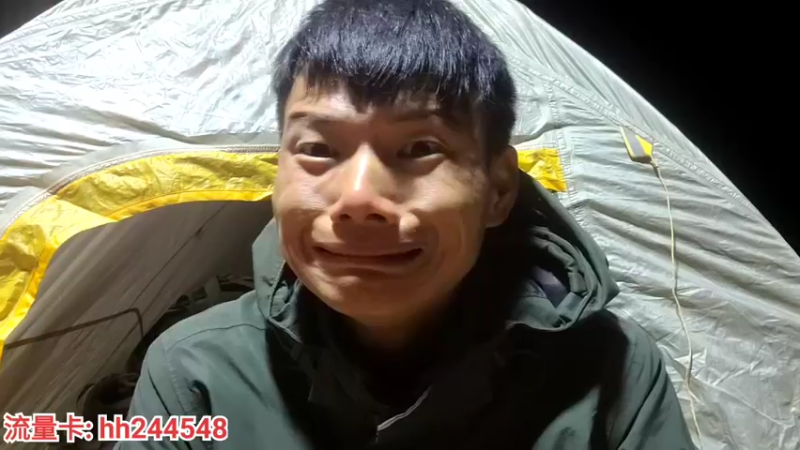 【2022-05-15 23点场】叶子户外：《纪实直播》一路向西→香格里拉