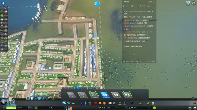 【2022-05-15 20点场】小封儿儿儿：都市天际线 我要创造！