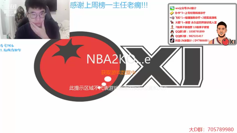【2022-05-17 18点场】2k张献计：3办卡速上号 赛季末听说有人还没上分？