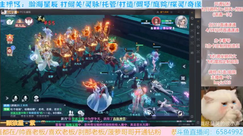 【2022-05-16 21点场】长岛冰茶n：进来就是我的宝~宝子们~