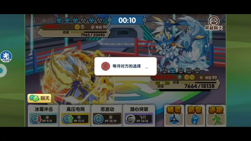 【2022-05-16 21点场】淼小晟：小晟：玩游戏就是要啸着玩