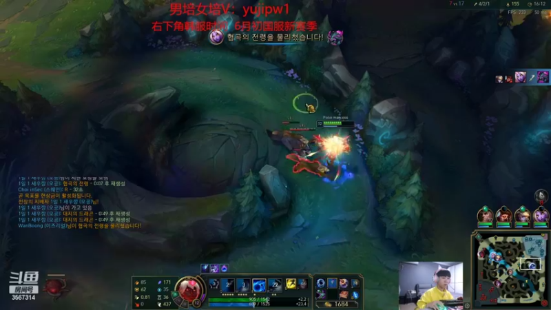 【2022-05-18 18点场】王纪超666：今天冲韩服