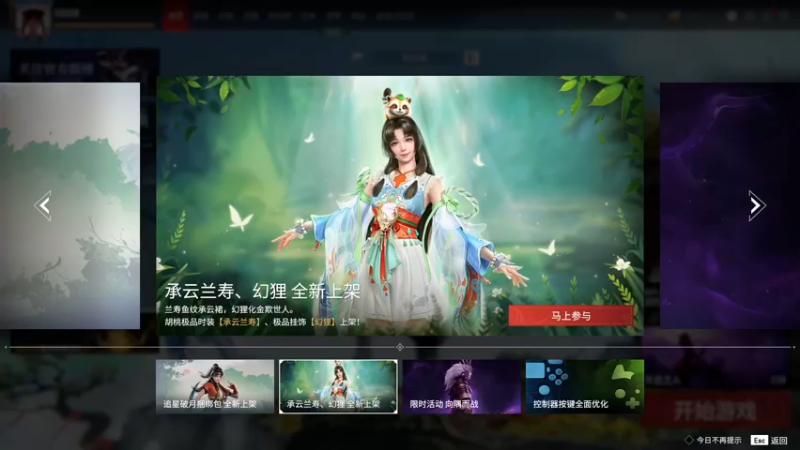 【2022-05-17 16点场】把抓：AKA抓：新电脑摆烂