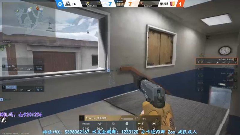 【2022-05-15 21点场】宋狮猴：传奇段位飞机上车