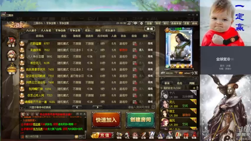 【2022-05-17 23点场】Yingzi丶6666：『22排位』玩游戏一定要笑着玩