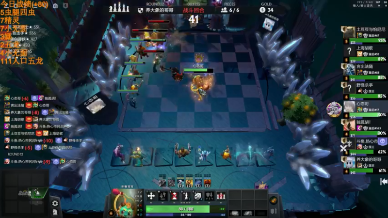 【2022-05-13 21点场】書童SSS：下棋练习的就是一个良好的心态