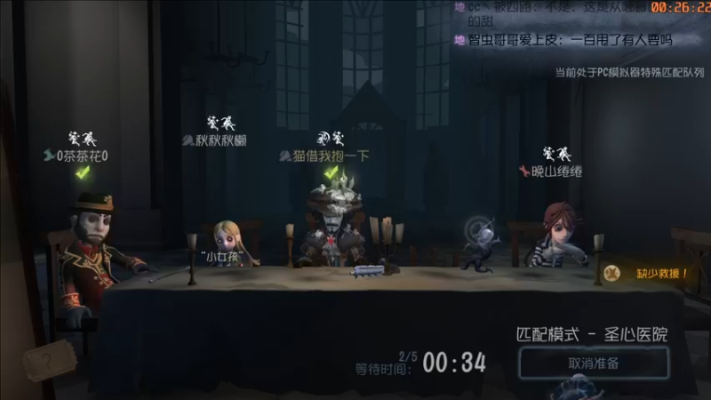 【2022-05-18 00点场】这天是要变变了：【变变天】打博士钻大洞啊！船上电机开了！