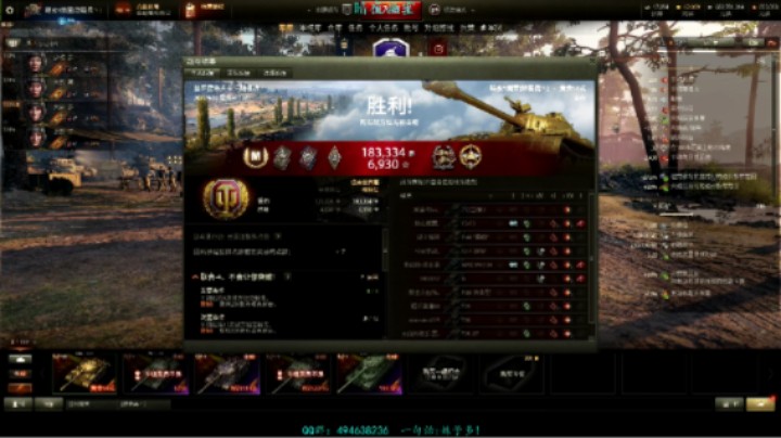 幽霊：105：59G欺负小朋友