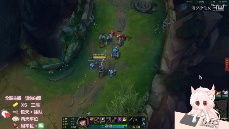 【英雄联盟】洁夕小仙女的精彩时刻 20220518 07点场(1)