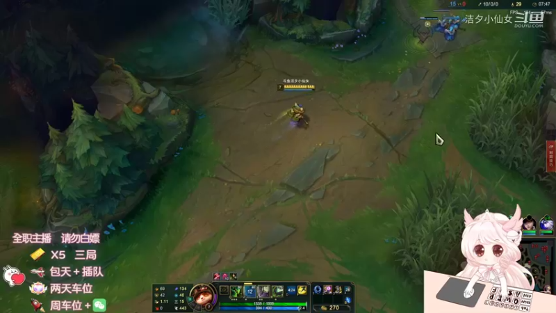 【英雄联盟】洁夕小仙女的精彩时刻 20220518 06点场(1)