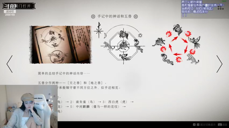 【2022-05-18 21点场】很嗯的雨薇：雨薇：主播戴眼镜，多关怀