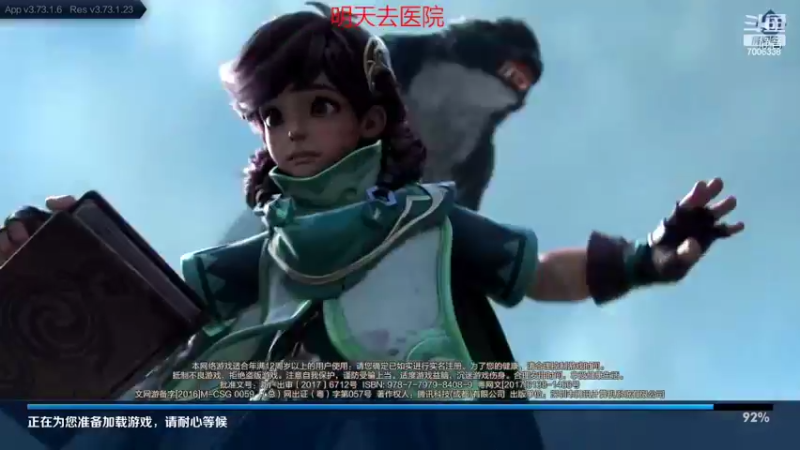 【2022-05-18 19点场】剑心小哥：今天中午不播，晚上来