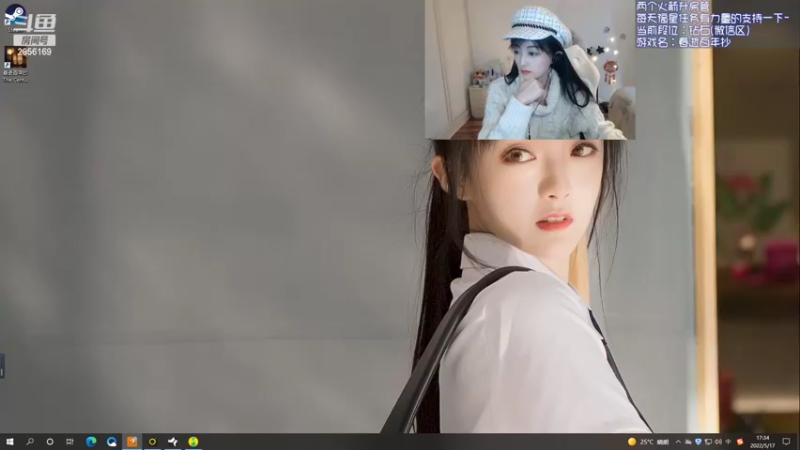 【2022-05-17 17点场】很嗯的雨薇：雨薇：主播这里还在过冬，多关怀