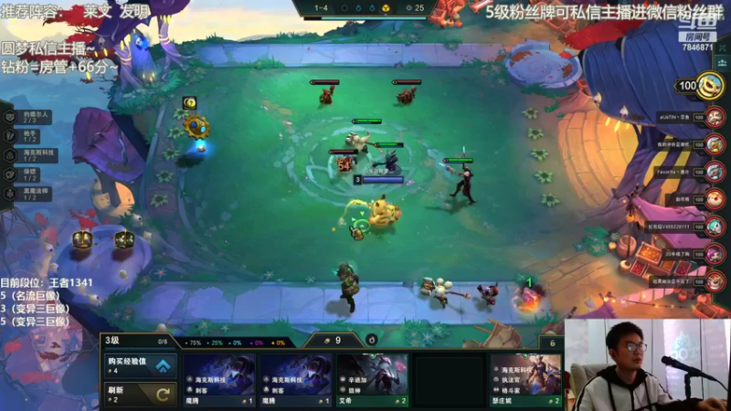 【2022-05-18 09点场】陈仔醉梦OvO：每把都想玩三巨像~