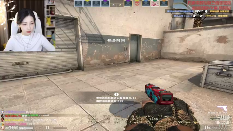 【2022-05-17 22点场】叶知秋Vanessa：秋：晚上好