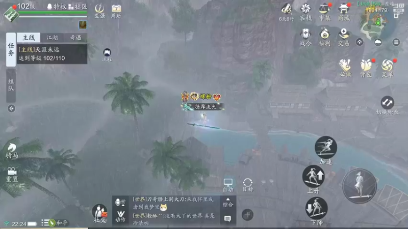 【2022-05-16 22点场】南虔子：虔虔：新天芒的正确求生方法