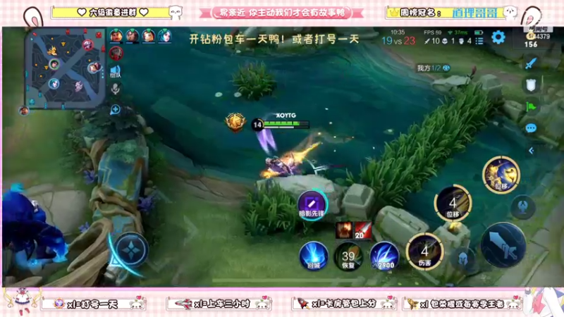 【2022-05-18 14点场】雷小婷丶：野王妹妹带粉~稳定上分！