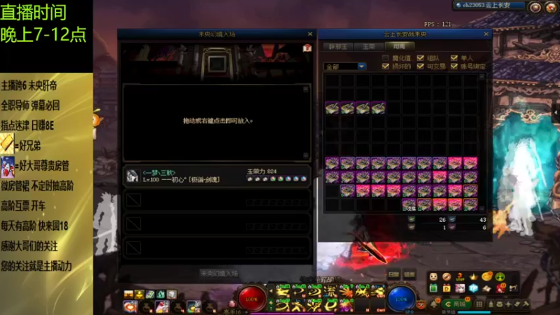 未央上到15留不住？？？不可能