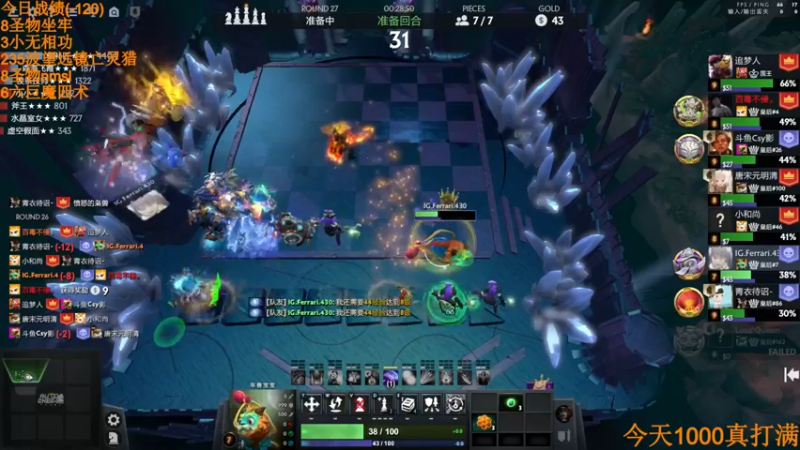 【2022-05-17 17点场】書童SSS：你懂IG.Ferrari430吗？