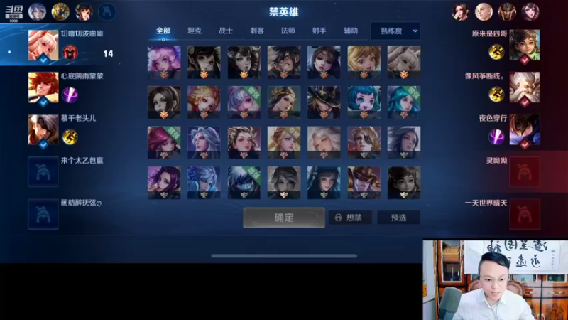 【2022-05-18 00点场】睡懵的渣皇：19-23号燃烧吧卡路里节目
