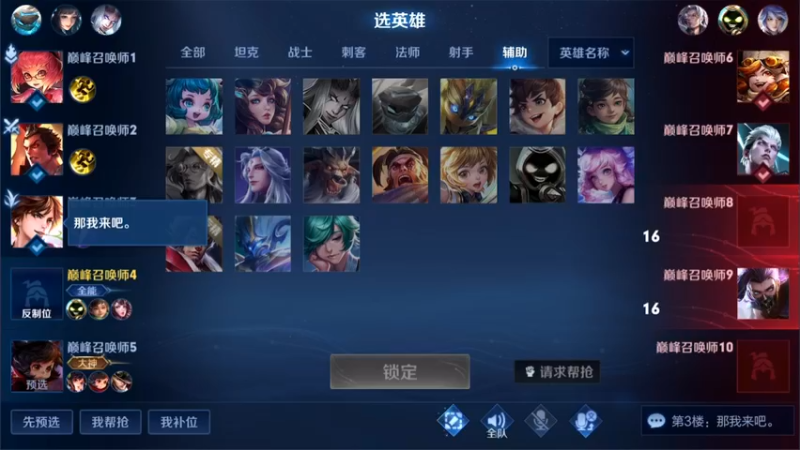 【2022-05-18 20点场】渝万rain：国服第一大乔桑启巅峰教学！！