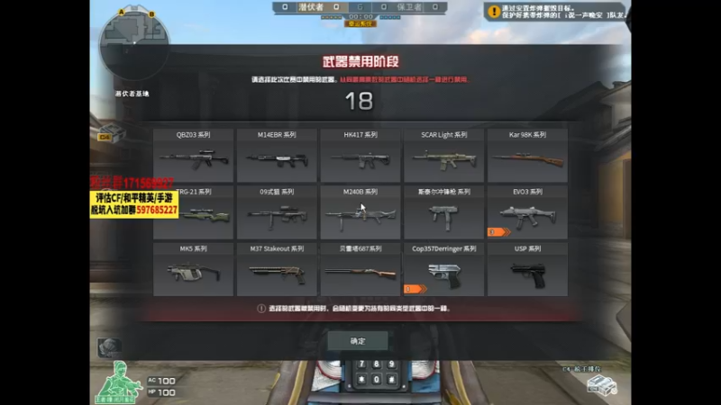 【2022-05-18 01点场】你好我是夏洛克：川：把把20杀