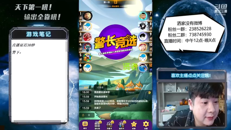 【2022-05-18 16点场】天下第一吼：外瑞古德~好好好！！！