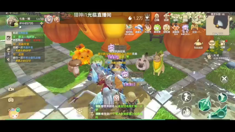【2022-05-17 13点场】我是你的暖啊：龙之国物语 来玩玩吧～