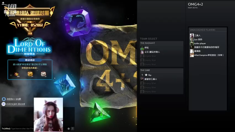 【2022-05-17 23点场】小白喵学Dota：日常OMG 4+2宰猪