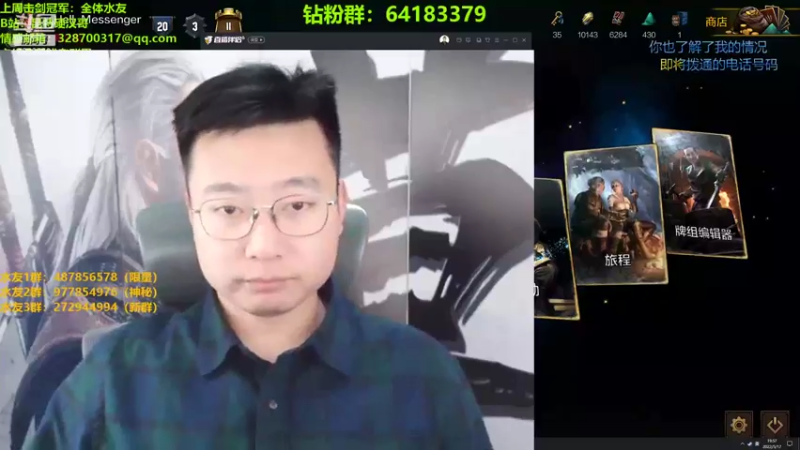 【2022-05-17 19点场】硬汉哥孙士彧：昆特牌真是太好玩了