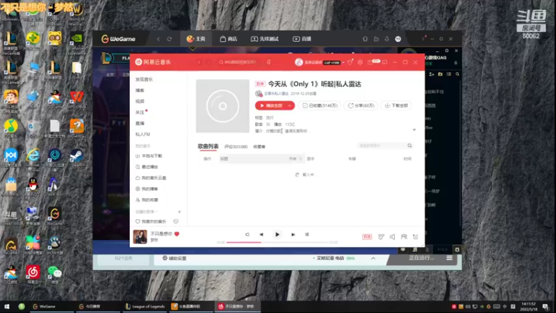 【2022-05-18 14点场】风中追风Fzz1：卷毛：船，辅助！