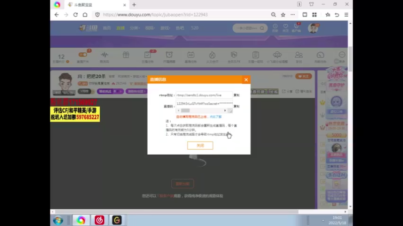 【2022-05-18 19点场】你好我是夏洛克：川：把把20杀