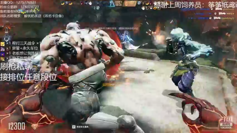 【2022-05-15 00点场】摘饽饽：【斗鱼最高流畅度直播】今晚9点战队赏金赛