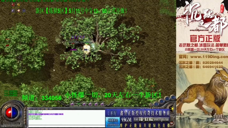 【2022-05-17 21点场】沉默的牧神：沉默之都，小怪爆一切！