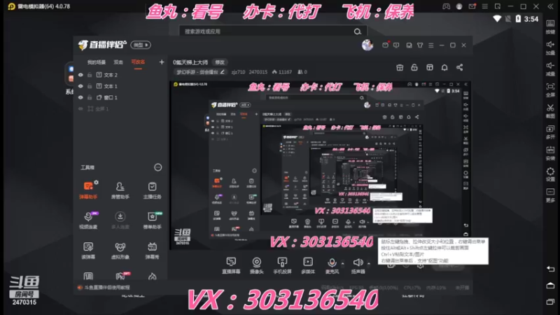 【2022-05-18 15点场】zjz710：0氪天梯上大师