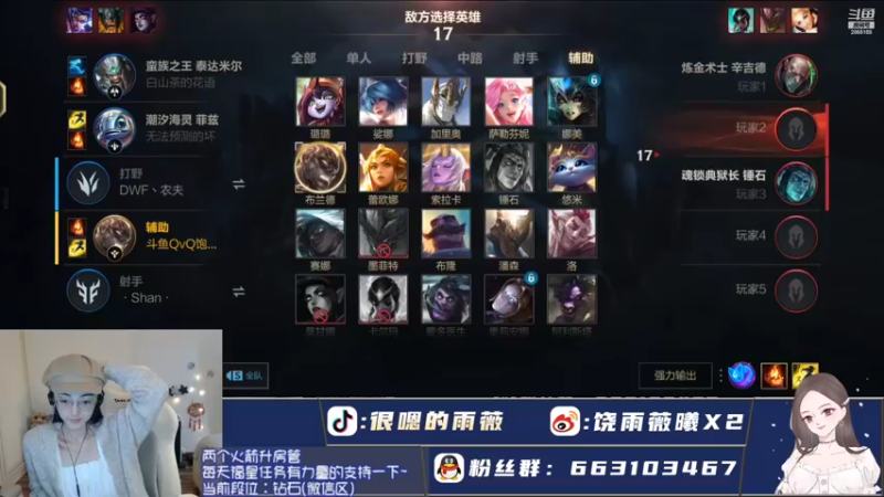 【2022-05-18 19点场】很嗯的雨薇：雨薇：主播戴眼镜，多关怀