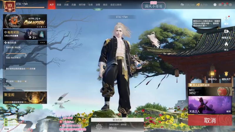 【2022-05-17 21点场】NRK丶反神：开通钻粉季沧海一对一指导