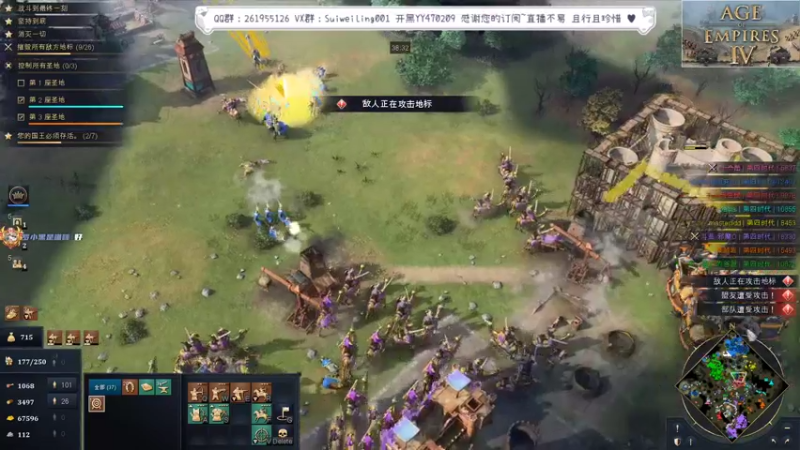 【2022-05-18 01点场】顾非池：斗鱼杯帝国时代4V4团战赛开战！
