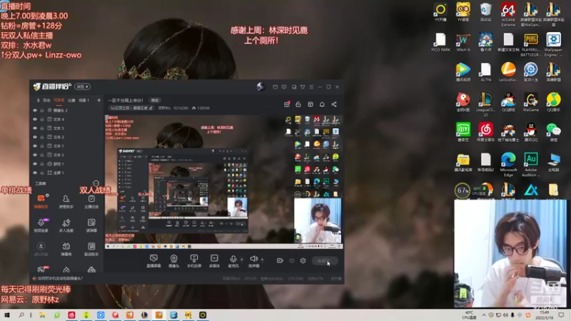 【2022-05-18 15点场】原野林z：和宝贝薇玩会手游训练！