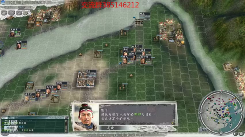 【2022-05-17 21点场】冷灬阳：三国志11真英雄PVP