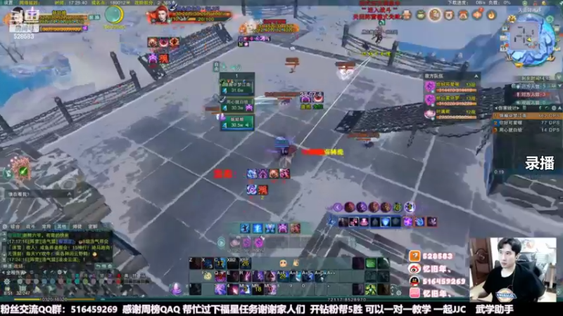 【2022-05-18 12点场】忆旧年丶：奶花散排2700，挑战