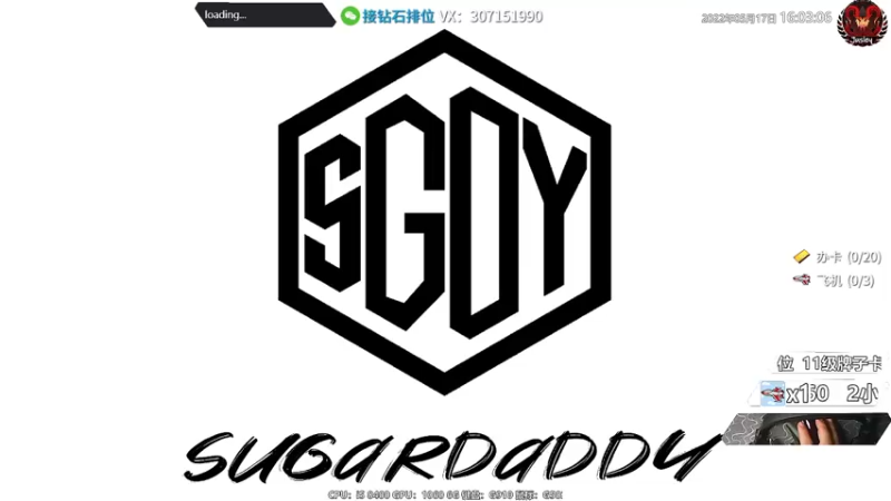 【2022-05-17 16点场】Jusley：【1个666跳刷刷刷】Jusley·老贾