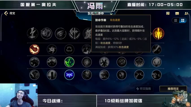 【2022-05-17 09点场】驴酱的冯雨大王：冯雨大王：保持理智，热爱生活~