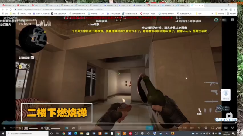 【2022-05-16 16点场】史维佳：刚刚开始了