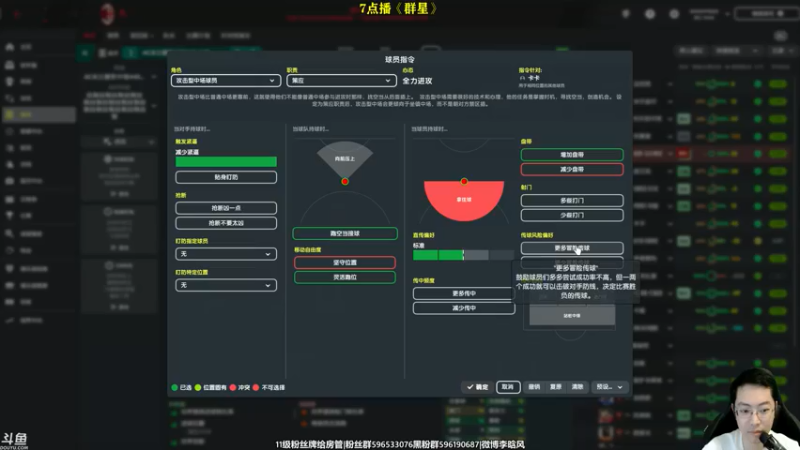 【2022-05-17 17点场】李晗风：【游戏鬼才】群星最新DLC+25倍天灾