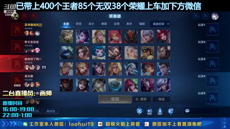 【2022-05-18 01点场】A老回：天才打野 国服韩信 职业带粉野王