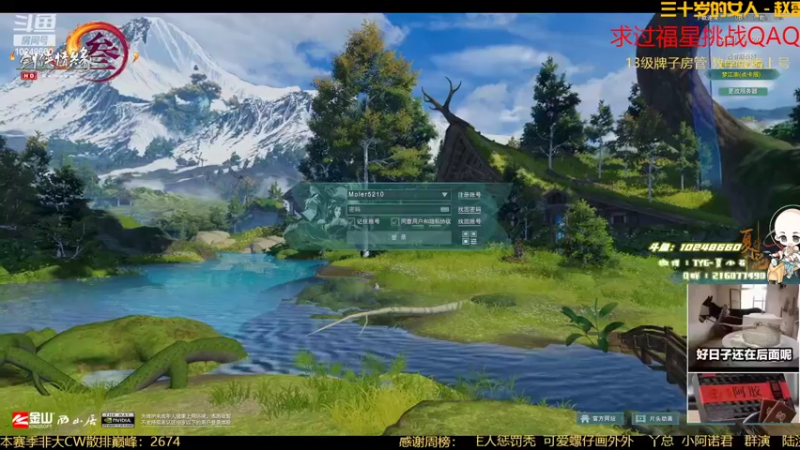 【2022-05-18 00点场】夏小花六：【少林】继续冲锋