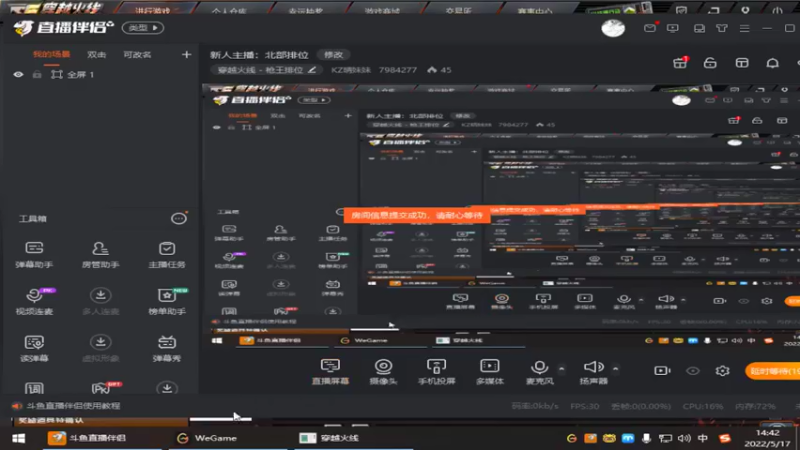 【2022-05-17 14点场】KZ晴妹妹：新人主播：北部排位